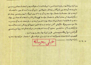 شاهنشاه در حال ترک اعتیاد هستند!