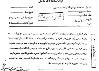 بدبینی مردم به اسدالله علم