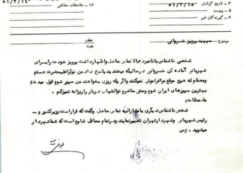 حاضرم توالت‌های دربار را تمیز کنم!