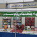 گزارش تصویری از غرفه مرکز اسناد و تحقیقات دفاع مقدس در سیزدهمین نمایشگاه ملی کتاب دفاع مقدس و مقاومت