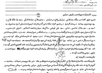 شاه دشمن دین است