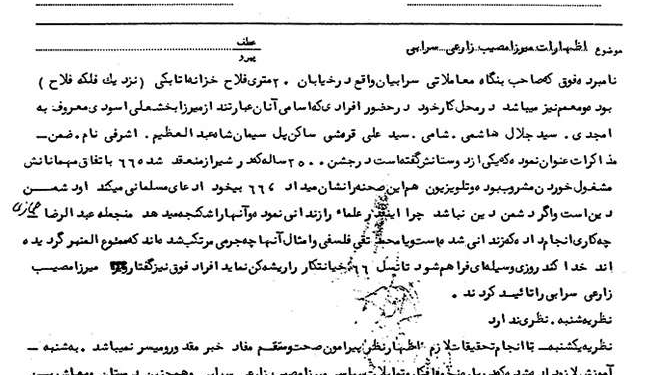 شاه دشمن دین است