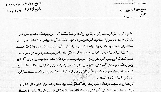 مستشارانِ به درد نخور!