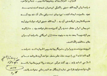 اظهارات سخیف حسنعلی منصور درباره تبعید امام خمینی