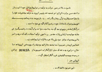 گفت «من برای دفاع از وطنم تبعید شدم»