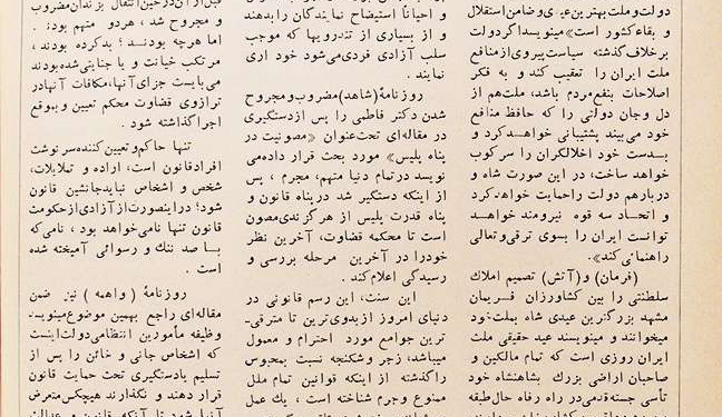 رفتاری که با دکتر فاطمی شد در شأن یک جامعه متمدن نبود