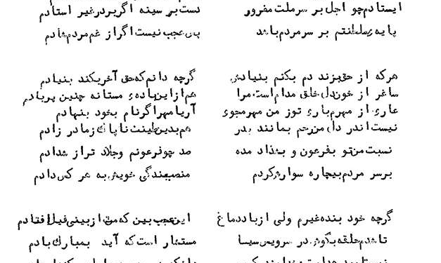 زبان حال شاه!