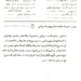 دزدی را به حدّ اعلا رساندهاند