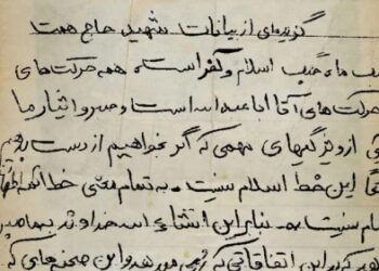 گزیده‌ای از بیانات شهید حاج همت