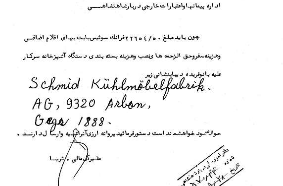 هزینههای آشپزخانه سرکار علّیه!