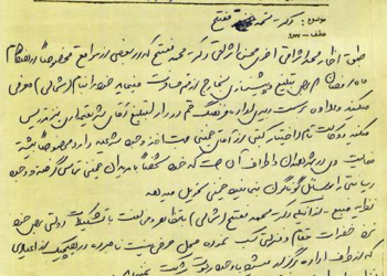 نامبرده در هیچ‌یک از جشن‌های دولتی شرکت نمی‌کند