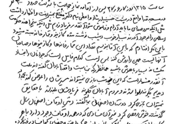 این خیمه‌شب‌بازی نمی‌تواند مسیر ملت را عوض کند