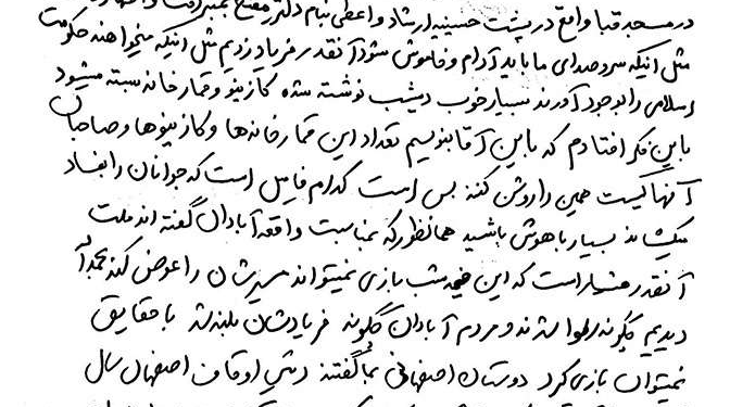این خیمه‌شب‌بازی نمی‌تواند مسیر ملت را عوض کند