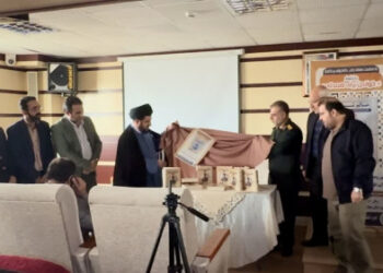 رونمایی از کتاب «عالم شاهد»در شهرستان بهشهر