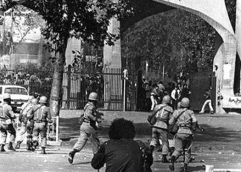 بزرگداشت ۱۶ آذر با یک ترم محرومیت از تحصیل