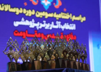 برگزیدگان داوری سومین دوره دوسالانه جایزه شهید حاج قاسم سلیمانی