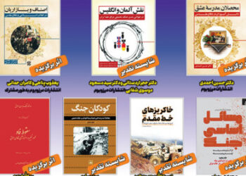 درخشش آثار مرکز اسناد و تحقیقات دفاع مقدس در سومین دوسالانه جایزه “سردار سپهبد شهید حاج قاسم سلیمانی”