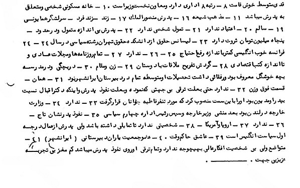 بیوگرافی حسنعلی منصور