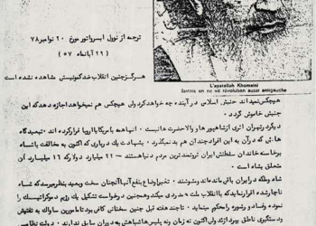 همه، پشتِ سر آیت‌الله