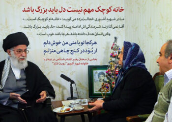 آرشیو؛ دیدار رهبری با خانواده شهدای آشوری در آستانه شروع سال نو میلادی