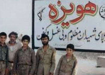 اینجا وطن من است