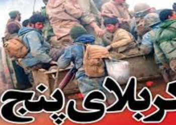 اقدامات ارزشمند مهندسی رزمی در عملیات کربلای۵