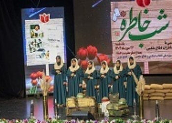 آیین شب‌خاطره پاسداشت شهدای حماسه هویزه برگزار شد