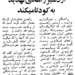 اردشیر زاهدی تهدید به کودتا میکند