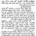 پیامهای امام خمینی به ملت ایران در ۲۲ بهمن ۱۳۵۷