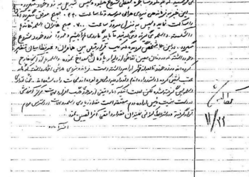 گزارش درگیری همافران و لشگر گارد در ۲۱ بهمن ۱۳۵۷