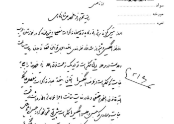 کاپیتولاسیون لغو می‌شود ولی شما نگران نباشید!