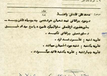 به دستور امام خمینی چراغانی نکنید