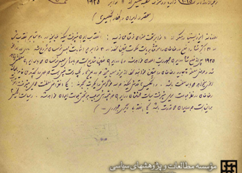 سیاست انگلیس موجب بدبختی ایران است