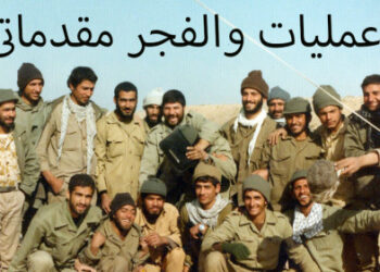 نبرد با زمین سخت و مسلح