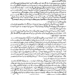 نامه سرگشاده کانون نویسندگان ایران به هویدا