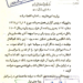تأسیس بانکی در لندن برای مهاجرت یهودیان به فلسطین