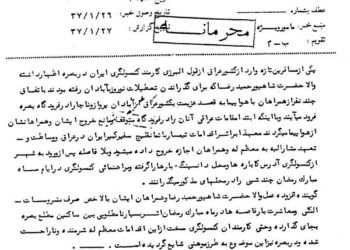 معاشرت والاحضرت با رقاصه‌ها در ماه رمضان