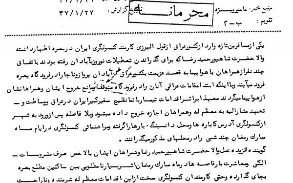 معاشرت والاحضرت با رقاصهها در ماه رمضان