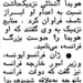 ابراز تأسف نخستوزیر فرانسه از اعدام هویدا
