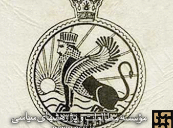 تاریک‌خانه تاریخ ایران