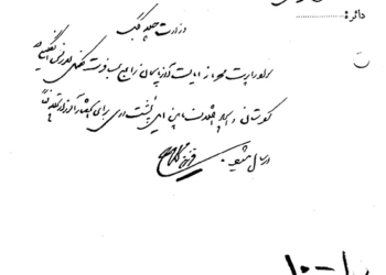 تفرقه بینداز و حکومت کن!