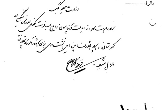 تفرقه بینداز و حکومت کن!