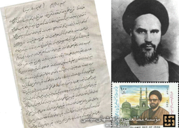 دعوت به قیام برای خدا