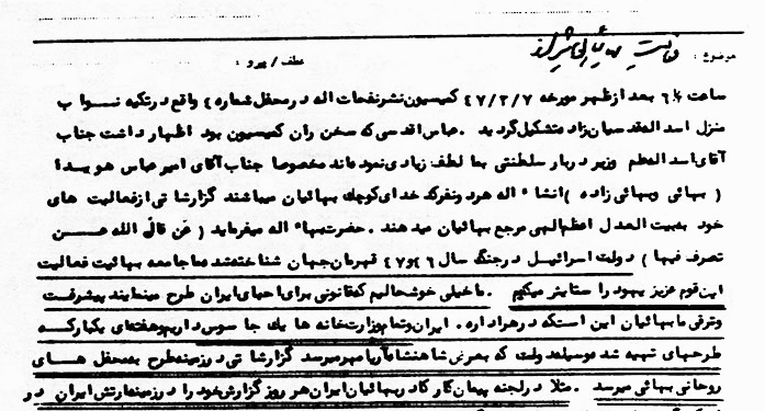 در تمام ادارهها و وزارتخانهها جاسوس داریم