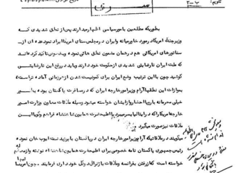 با ژنرال دوگل ملاقات نکن!