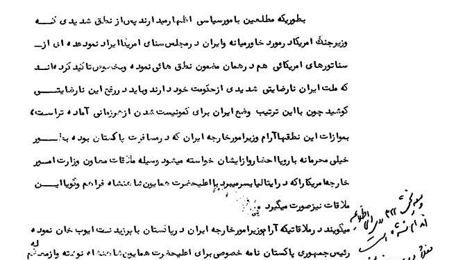 با ژنرال دوگل ملاقات نکن!