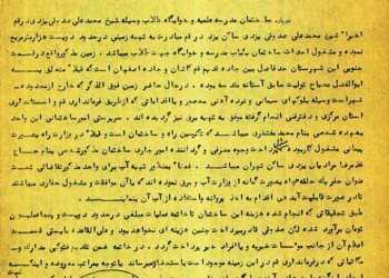 جلوگیری از ساخت مدرسه برای طلاب