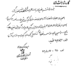 شاه خطاب به رئیس ساواک: شما حقّ تصمیمگیری ندارید!