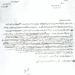سازمان صهیونیستی بهائیت