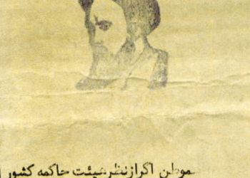 هم‌وطن! اگر ایران یک کشور اسلامی است پس چرا…